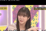 【悲報】小川ヲタ「乃木坂5期生内でい〇めはあります。冨里奈央はい〇められてます」←炎上🔥🔥🔥