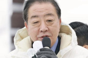 【動画】中道改革連合の野田代表、党首討論で連日の大パニックｗｗｗｗｗｗｗｗｗｗｗｗｗｗｗｗ