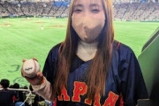 【画像】大谷のホームランボールをゲットした女子大生(20)ｗｗｗｗｗｗｗｗｗ