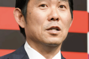 【ポスト森保一】日本代表監督の「有力2候補」