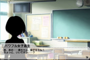 【デレステ】このパワフル女子高生とやらは中々のお山スペックを持った逸材じゃね？