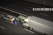 被害者を叩くわけじゃなく、煽り運転の事故って、マナー悪い＝頭おかしい奴と思ってスルー出来ないのも原因だと思うんだ…