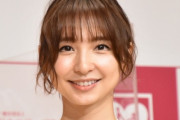 【画像】篠田麻里子ちゃん(37歳)、幸せそうな姿を見せるｗｗｗｗｗｗｗ