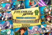 ファイアーエムブレム【アスク王国 国民投票2020】中間発表！