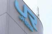 JR四国社長「助けてっ！発足以来最大の経営危機なの！！(´；ω；｀)」収入が半減 |  なぜだろう、お遍路に悪いイメージしかない  |  JR四国は線形が駄目すぎてどうにもならん