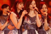 【乃木坂46】まいやん卒コン通常盤買ったけど、特典映像入ってねぇのかよこれ…