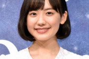 【衝撃】芦田愛菜17歳スゴすぎ！！来春医学部進学内定ｗｗｗｗｗ