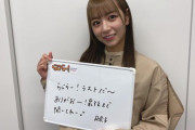 【乃木坂46】北野日奈子に卒業ブースト発動！どんどん、綺麗になる！！！