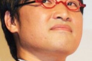 【悲報】山ちゃん「自動車教習所に入校しようとしたらパスポート持ってこい言われた」