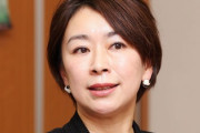 【悲報】日本死ねの山尾 志桜里元議員、香港・中国政府にロックオンされ拘束収監の可能性