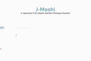 名古屋大学の研究室が公開したリアルタイム音声対話AIモデル「J-Moshi」、AIだと見抜けないレベル