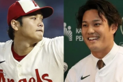 大谷翔平＆藤浪晋太郎、MLB2023年の『最も厄介な投球』に選ばれる！大谷はスプリット、藤浪はフォーシーム