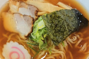 このラーメンにいくら出せる？