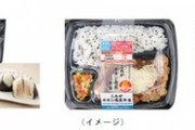 ローソン､おにぎりや弁当の一部を最大20%値下げ