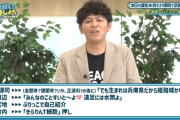 【日向坂46】岡田さん「やってるこれ！？」高井俐香のギリギリなシーンもw ひななり先行配信が公開！【持ちネタ開発で武装しよう！】