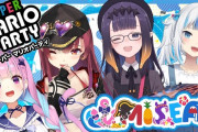 Vtuber ホロのスーパーマリオパーティーコラボ　ロゴまで作られてて、手が込んでますね・・・