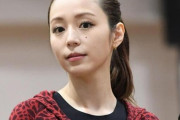 【悲報】平野綾、8ヶ月のスピード離婚へ・・・・・・
