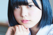 【悲報】　平手友梨奈さん、欅坂46脱退ｗｗｗｗｗｗｗｗｗｗｗｗｗｗｗ