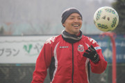 FC琉球が北海道コンサドーレ札幌MF小野伸二を完全移籍で獲得と発表　「少しでもチームの力に」