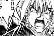 【るろうに剣心】緋村剣心最大の名言、どうしてもアレになってしまうｗｗｗ