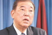 【働いたら負け】石破政権　岸田の選挙バラマキ政策を引き継いでジジババ給付金再開