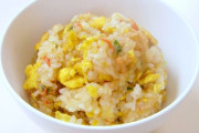 ママお手製チャーハンに何故か入ってるもの
