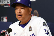 ロバーツ監督、大谷翔平の状態説明「左肩の亜脱臼」「詳細判明まで２、３日はかかる」