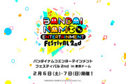 【悲報】バンナムフェス2nd、延期……虹ヶ咲ちゃんの東京ドームデビューがぁ……【ラブライブ！】