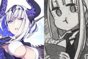 【FGO】見た目はクールだけど中身は可愛いアスラウグちゃん！！　このギャップが好きです！
