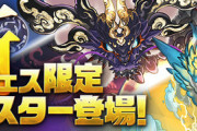 【パズドラ】去年のフェス限なんだっけ？死柄木に金かけてた奴しか覚えてねえ