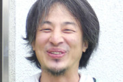 ひろゆき氏「うちの高校は公立で私服だけど服による貧富の差を気にしてる人は居ませんでしたよ」　学校の制服廃止をめぐる議論に言及