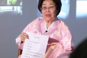 韓国人「元慰安婦イ・ヨンスさんが日本に『公式謝罪と法的賠償』等を提示！」日本の謝罪なしに韓日関係の改善はない　韓国の反応