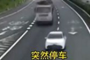 【中国】高速道路で突然車線変更し停止　→大事故に　広東省