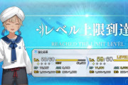 【FGO】キャプテン・ネモさん、焦って引く必要は無い模様ｗｗｗｗｗｗ←これマジ？？？
