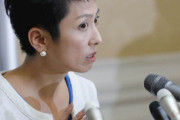 蓮舫さん「私たちからのお願いです。マスコミはもっと立民のことを報道してほしい」