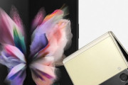 サムスン､新型折りたたみスマホ｢Galaxy Z Fold3/Flip3｣の公式PVを誤って公開