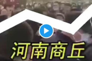 【速報】中国河南省で大規模反政府デモ開始との情報 「習近平を打倒せよ！」ｗｗｗ