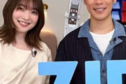 上田麗奈さん、小野賢章と近い・・・