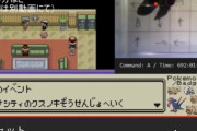 ペットの魚にポケモンをプレイさせる配信ｗｗｗ