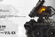 【アークナイツ】新オペレーター「サーマル-EX CV:緑川光」【オペレーター紹介】