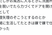 【動画】女さん、亡くなったおじいちゃんをTikTokで供養してしまうｗｗｗｗｗｗ