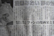 息子「お母さんボーボボ朗読してー」　お母さん「ええいいわよ」