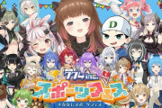 【VTuber】ななしスポーツフェスに普通に兎鞠いて草