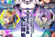 【SDVX】(23/08/09)新たな「HEXA DIVER」追加で「APØCALYPSE RAY / xi」等7曲が登場！ さらに新クルー「京終始果」とKACの課題楽曲も追加！