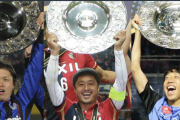 真の最強クラブは？ Jリーグ、通算勝ち点ランキング1〜10位