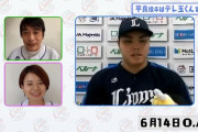 平良海馬くん、テレ玉との約束を守る