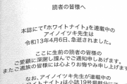 【タイムパラドクスゴーストライター 7話感想】正直、今週の展開は面白かったよな？？？