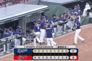 中日ドラゴンズ 7連勝ｗｗｗｗｗｗｗ