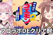 【ホロライブ】よく分からんからCPUで例えてくれや、こぉねがintel i7ならこよりはどんくらいや？【ゴエモン2オフコラボ】