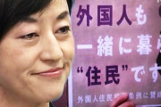 東京武蔵野市の松下市長・外国籍でも投票できる条例を再提出へ